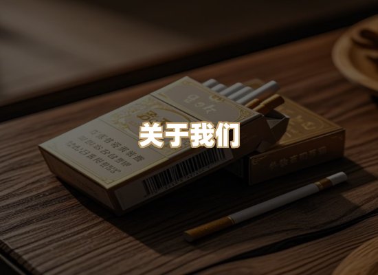 关于金鹤网